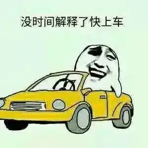 身轻易推到,稳重是王道史上最全底盘详解即时奉上
