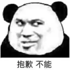 我馋了图片我馋了表情包下载乐游网游戏下载
