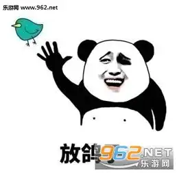 摸鱼甩锅表情图片装死卖队友表情包下载乐游网游戏下载
