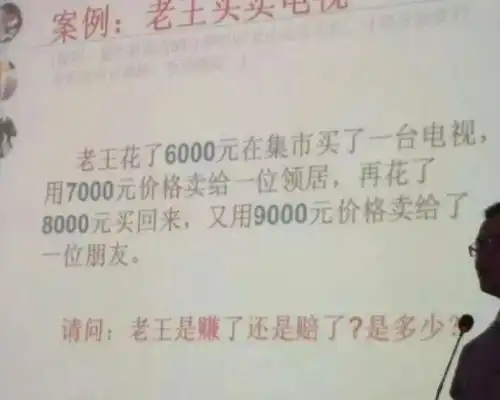 搞笑段子礼拜天,跟老婆逛超市时,老婆说买要一个平底锅回家
