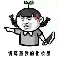 老婆发了手机里一张图问老公是啥老公回答...
