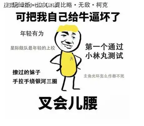 发生在身边的搞笑事件,智商是个好东西,可惜你脑子里是浆糊
