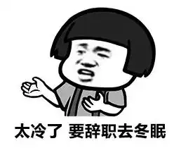 凉凉降温降雨齐到货福建人,这一次冷空气真的来了
