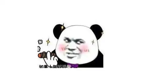 爆笑段子年少时买了一条牛仔裤,把膝盖那块布剪掉感觉潮流时尚
