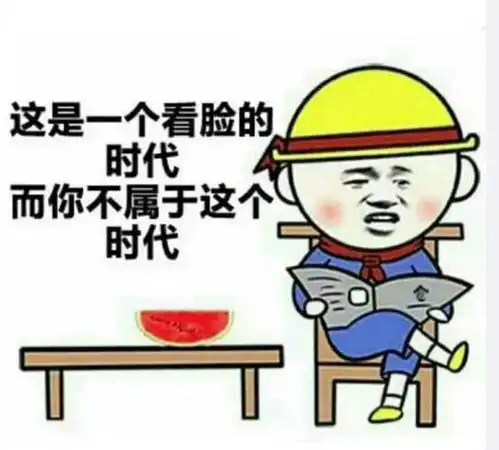幽默段子笑话一个异性朋友,五年前找我拿了80000块钱
