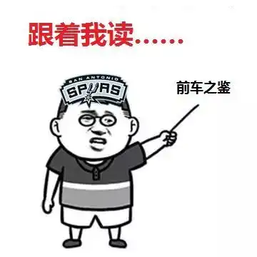 篮球推荐丨骑士击垮紫衫军勇士痛宰小牛
