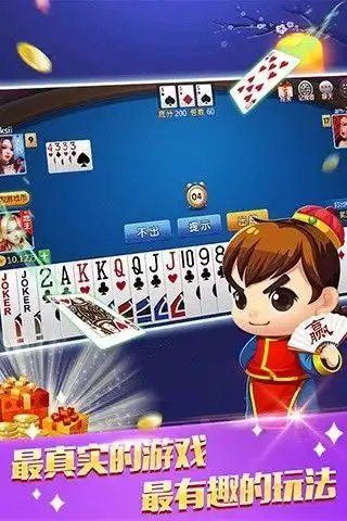 捕鱼游戏注册送10元下载
