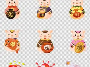 2019猪年新年贺岁春节卡通可爱喜庆素材图片模板下载56.94mb元旦丨春节丨元宵大全
