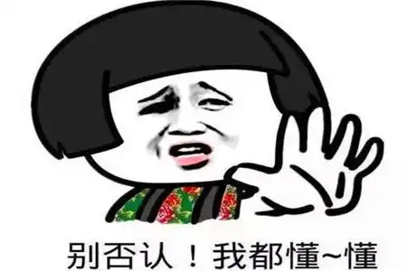 幽默搞笑段子男人的问题来了,媳妇和妈同时坐月子你照顾谁

