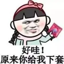 壹号大嘴巴科勒卡戴珊与奥多姆终于离婚了
