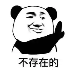 哈哈哈笑尿了国庆七天在家vs在旅游的你,这些表情包......99的人都被戳到
