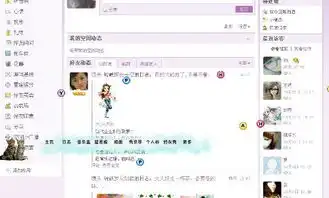 qq空间这样怎么搞的

