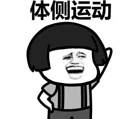 搞笑段子今天公司来了一位超短裙美女,同事们看她

