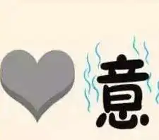 搞笑gif趣图沙僧您绕地球几圈拉,你大师兄和师傅呢
