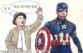 快乐被窝0702队长别开枪
