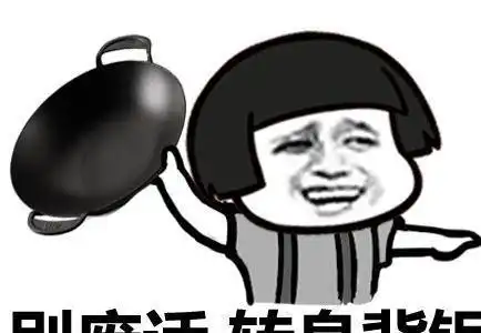 爆笑故事爸妈一气之下把我手机摔了,我只好偷偷拿钱去买新的
