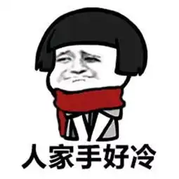 幽默笑话卖二手房的工作人员将传单递到我面前
