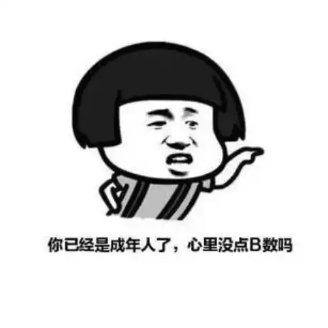 想辞职的第138天,我终于鼓足勇气炒了老板鱿鱼
