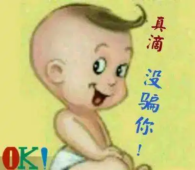 开心一刻
