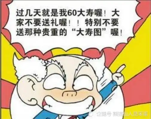 爆笑呆头熬夜苦读白雪公主,希望可以透彻的学到书中的精华
