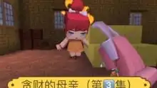 迷你世界搞笑故事集游戏高清正版视频在线观看
