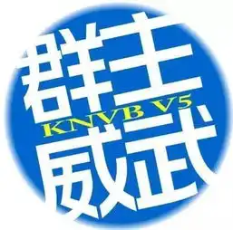 以后微信里再也抢不到红包得罪群主后果很严重知道真相的我快哭了
