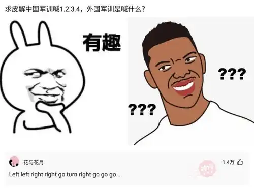 神回复真的到了战场,玩过吃鸡的会不会更有优势
