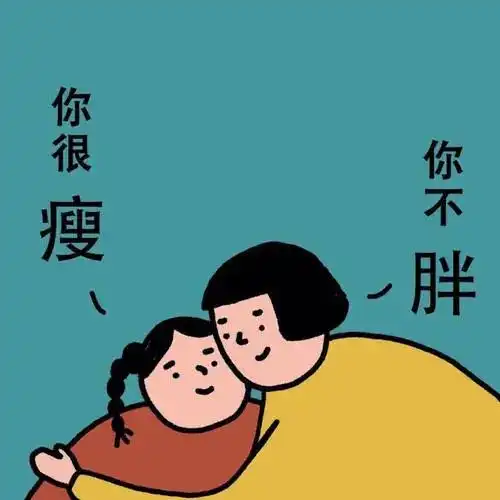 京保教育你被这句话骗了多少年
