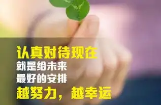 早上好正能量很精辟的一段话
