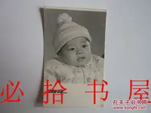 老照片儿童照片26
