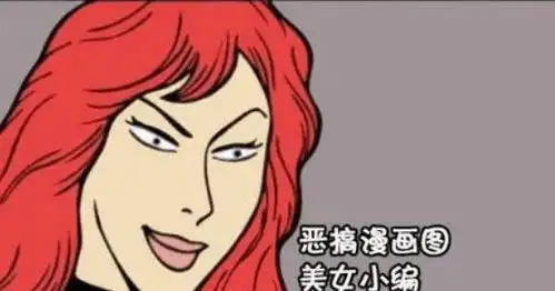 搞笑漫画美女靠接吻就能够转移情报丑男求求你来拷问我吧
