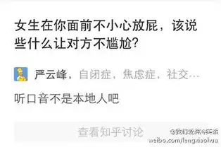 幽默段子集伍佰万万想不到,有一天自己也会成为别人要账利器
