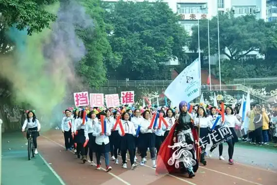 好火爆重庆铁路中学47届运动会开幕全校近七成学生积极参赛
