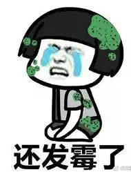 罪魁祸首找到了玉林的湿冷回南原来是台风帕布搞的鬼
