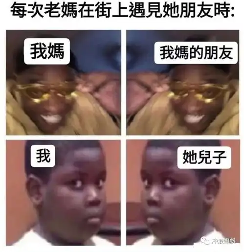 如何用互联网话术回应家人提问的生活小妙阴招
