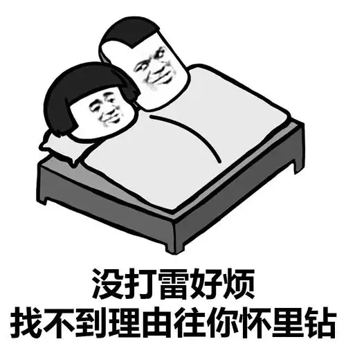搞笑段子一天咱寝室的一哥们喝醉了,回宿舍一阵酒疯
