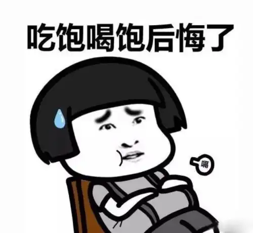 搞笑图片终于明白为什么我听到同学结婚的消息心里都会慌一下了
