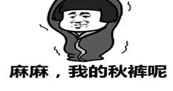 每日趣睇为什么耐冻的北方人来到南方,却感觉更冷了
