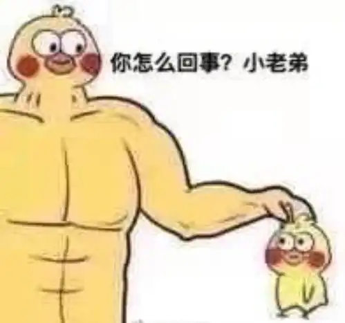 面试的时候有什么搞笑的事,说来大家笑笑
