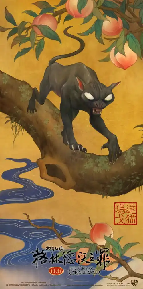 中国神兽出演好莱坞魔幻大片,它的克星居然是个逗猫棒
