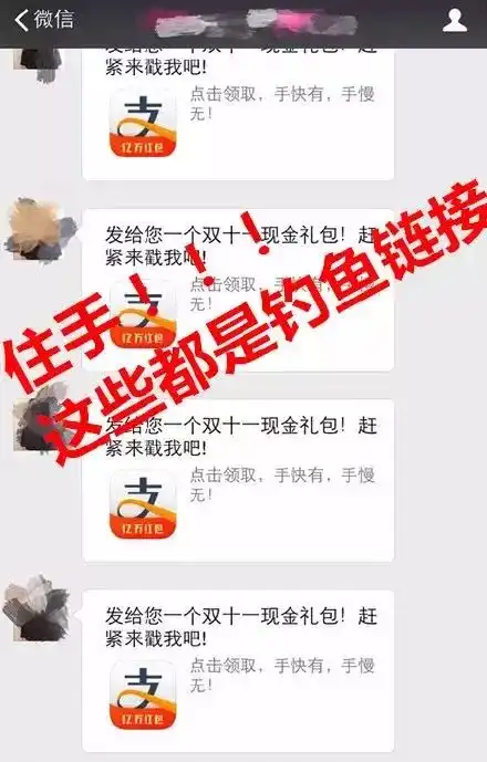 只剩13个小时,警方发布预警越多鄂州人看到越好
