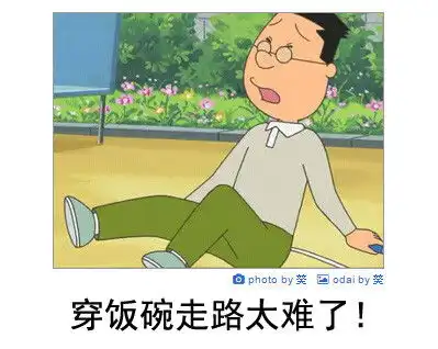 你见过什么看一遍就忍不住笑的图片

