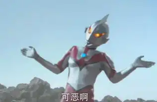 奥特曼中的假奥特曼为何这么搞笑
