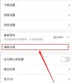 清除uc浏览器缓存,把自己手机里的照片删除了,怎么恢复
