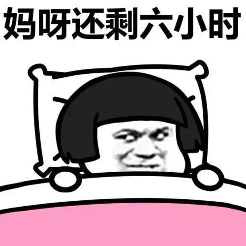 爆笑段子今天是媳妇给我零花钱的日子
