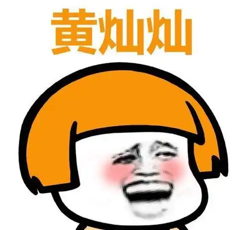 开心段子今天坐公交人很挤

