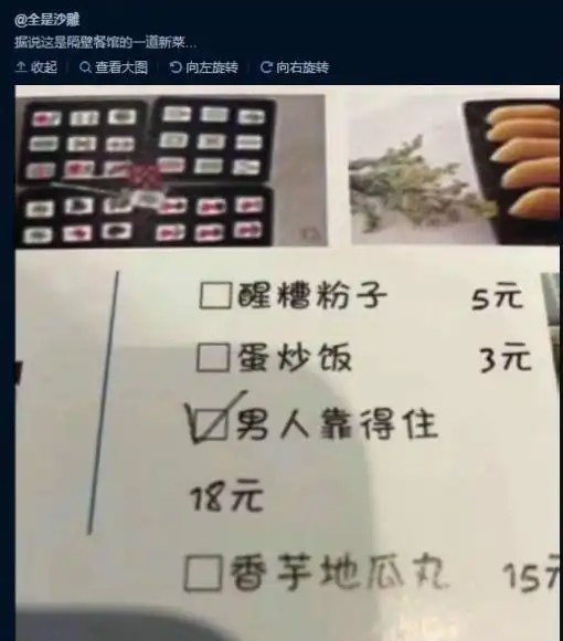 搞笑趣图顾客就是上帝,诸神之战,凡人怎么可以参与
