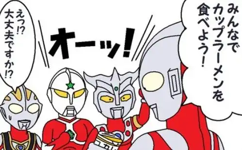 奥特曼爆笑漫画对奥特曼来说吃泡面有多难盖亚含泪连吃四碗
