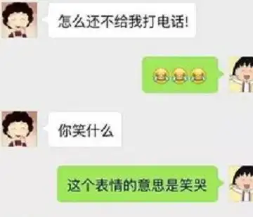 开心一刻公交站台,老王站在一位抱孩子的妇女身边,不一会儿
