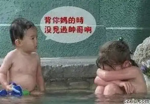 只有重庆人才看得懂的爆笑图片,笑的胃疼
